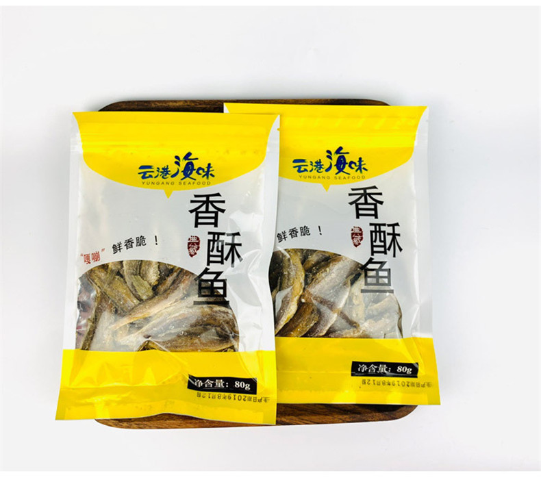 香酥小黄鱼80g袋装包邮即食小黄鱼干网红零食黄花鱼干