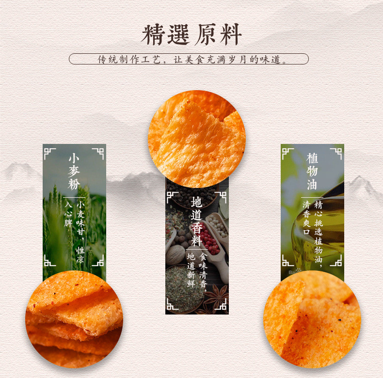 【领券立减5元】脆锅巴手工小零食88g*4袋组合整箱五香麻辣味 网红零食