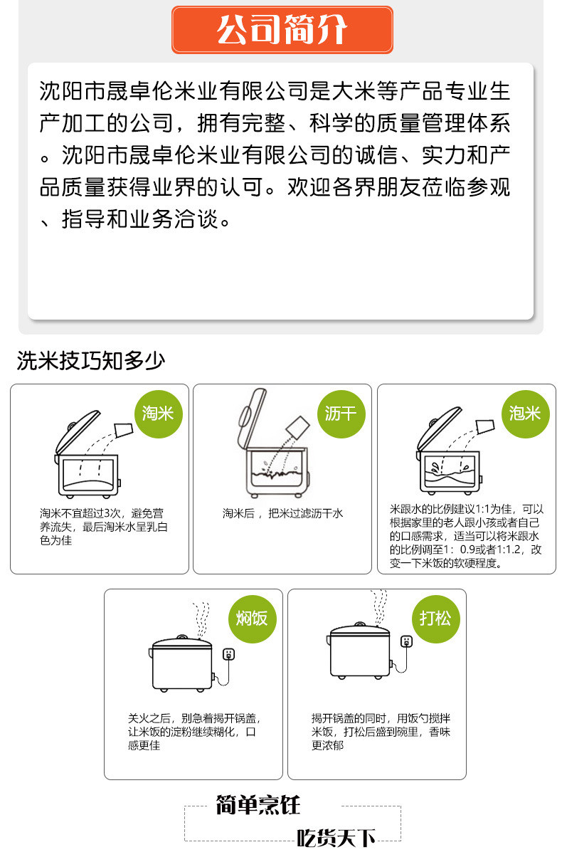 【领券立减5元】2019新米东北香米5kg粥米煮粥煮饭用碎大米10斤装