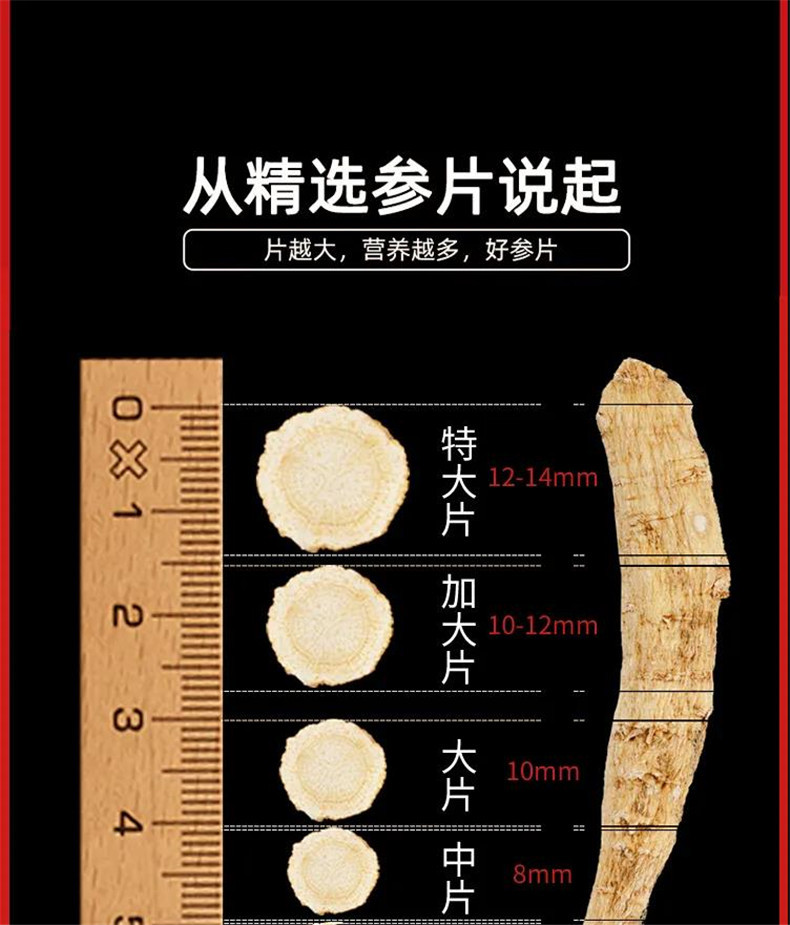 【券后到手13.9元】长白山花旗参切片50克罐装包邮 西洋~参片 泡茶滋补参片包