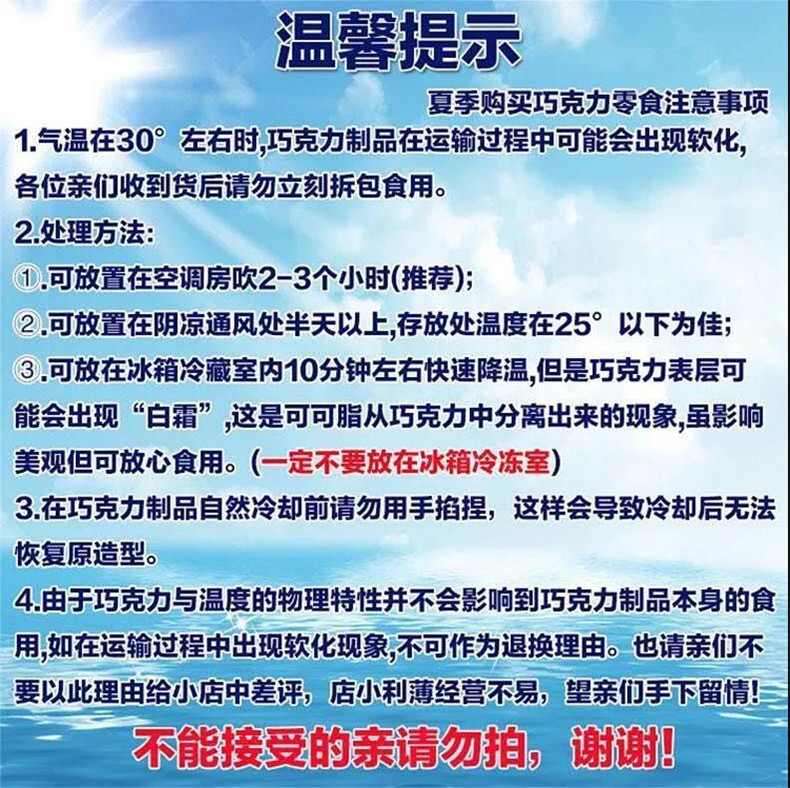 【48小时发货】雀巢脆脆鲨巧克力条(24条+8条)盒装包邮 夹心巧克力威化喜糖巧克力饼干