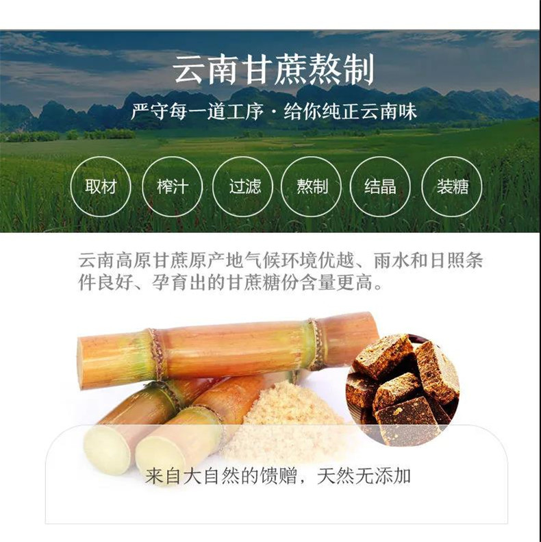 【券后到手13.9元】云南古法黑糖块500g纯手工老红糖块姜茶驱寒黑糖