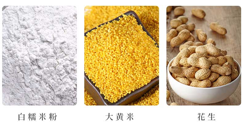 【领券立减10元 顺丰包邮】网红四色汤圆400g*4袋 青艾玫瑰高粱芝麻蜜枣大黄米花生馅4种口味汤圆