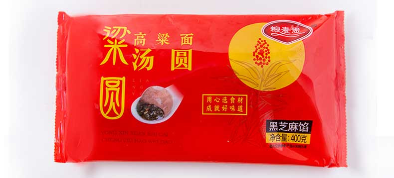 【领券立减10元 顺丰包邮】网红四色汤圆400g*4袋 青艾玫瑰高粱芝麻蜜枣大黄米花生馅4种口味汤圆