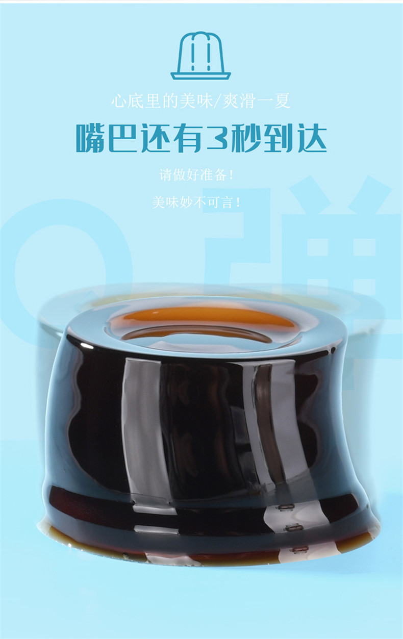 【领券立减5元】乐町蜜烧仙草500g/箱 即食果冻布丁整箱夏日清凉零食休闲食品