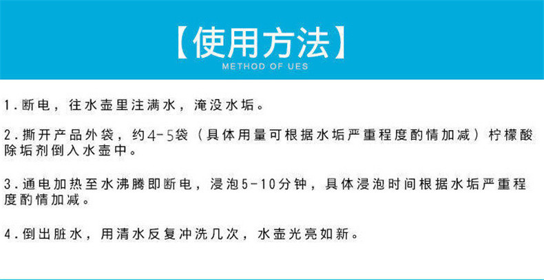 【领券立减5元】小苏打粉25g/袋 柠檬酸除垢剂10g/袋清洁粉厨房家用去污剂多功能洗涤除渍去污