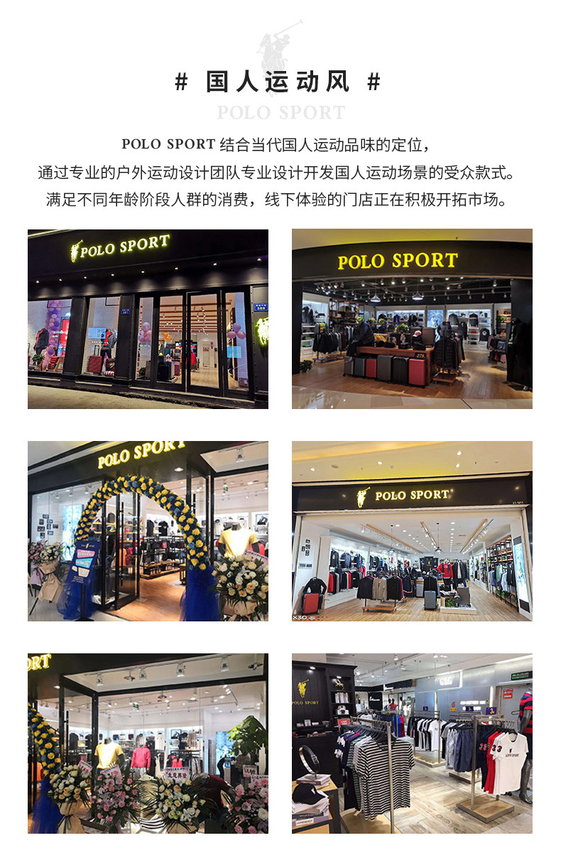 POLO SPORT男士冰凉感短袖T恤PDXM0712