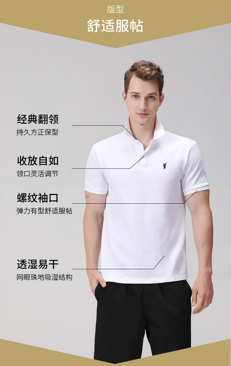 POLO SPORT男款小马标polo衫PDXM0721