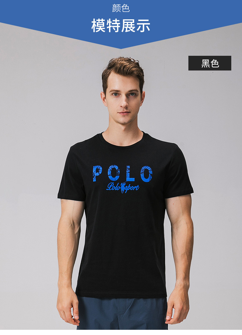 POLO SPORT男士字母印花T恤PDXM0741