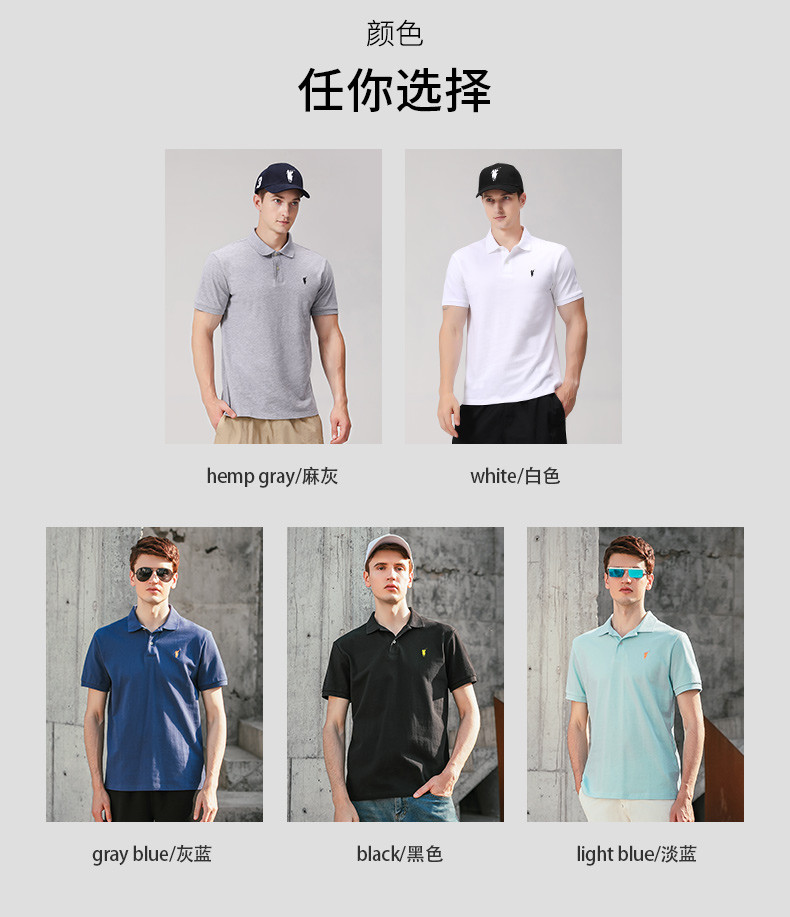 POLO SPORT男款小马标polo衫PDXM0721