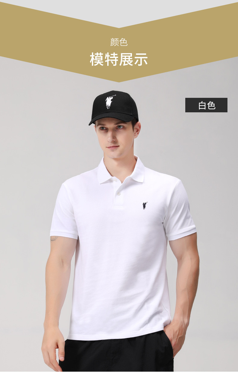 POLO SPORT男款小马标polo衫PDXM0721