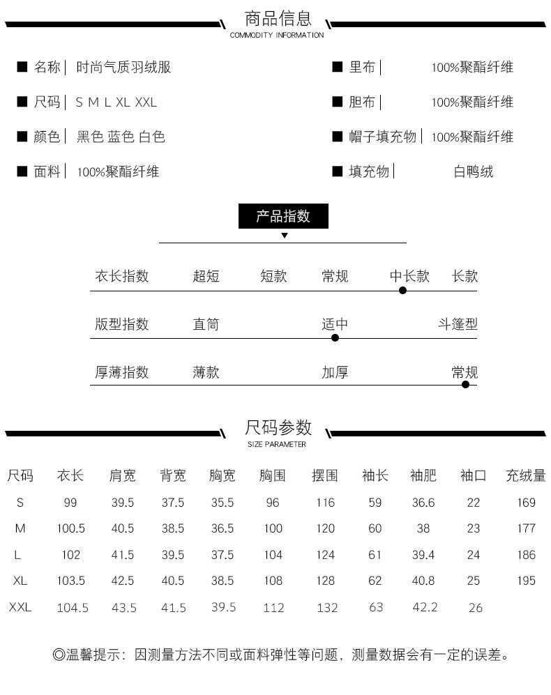 MRS COLA 新款羽绒服女中长款修身韩版潮加厚 含绒量：50%