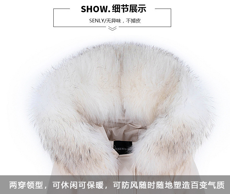 MRS COLA 新款时尚韩版中长款白鸭绒加厚大毛领女款外套冬 含绒量：50%