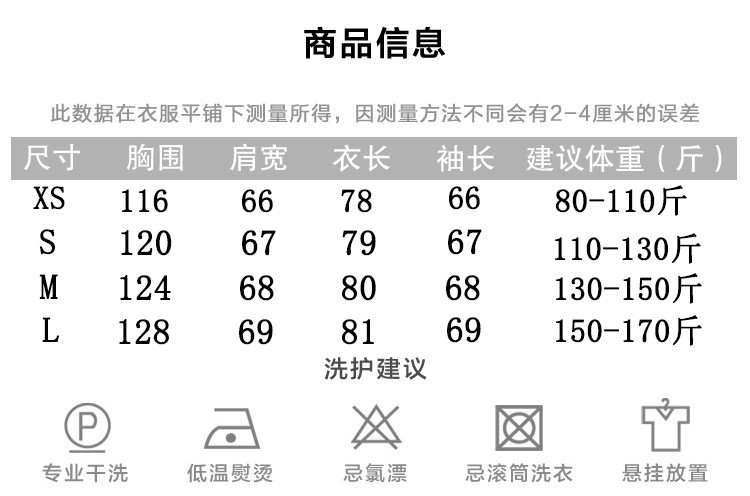 MRS COLA 短款收腰羽绒服 067 含绒量：50%