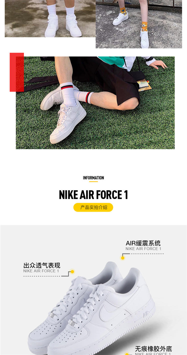 NIKE Air Force 1 AF1空军一号男女纯白运动板鞋