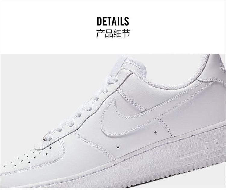 NIKE Air Force 1 AF1空军一号男女纯白运动板鞋