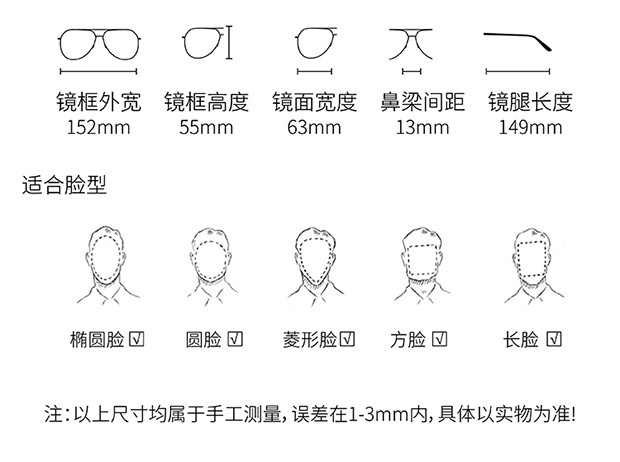 MILMUMU 男士偏光眼镜 清仓甩