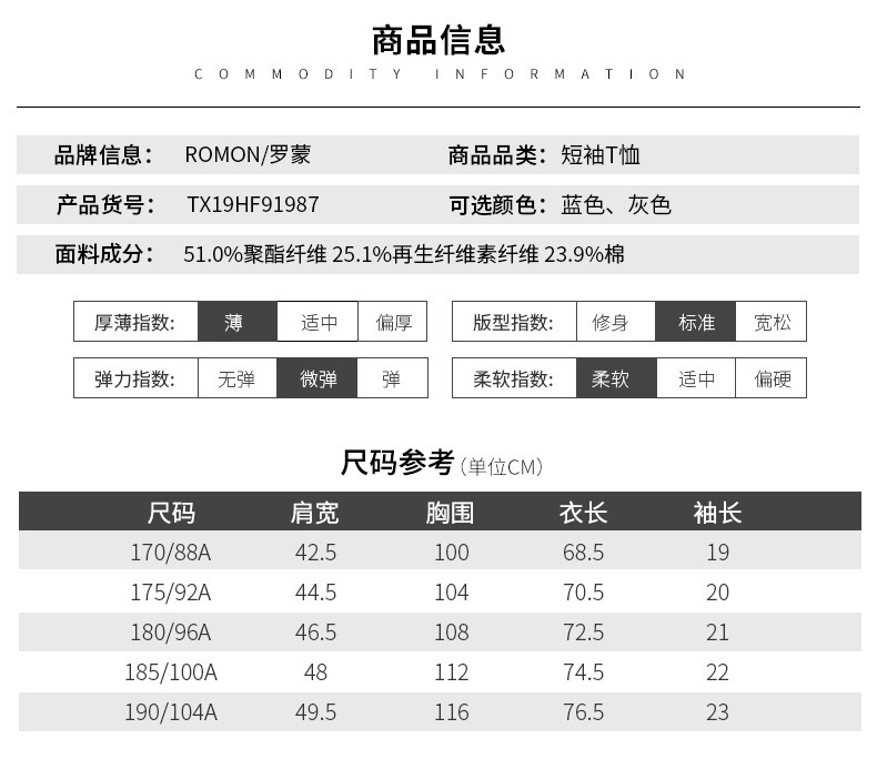 罗蒙 短袖POLO衫男士夏季新款商务休闲条纹t恤中青年薄款T恤TX19HF91987