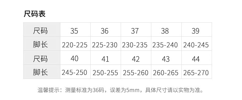 人本 帆布鞋女平底韩版黑色板鞋 百搭基础款小白鞋2192321137