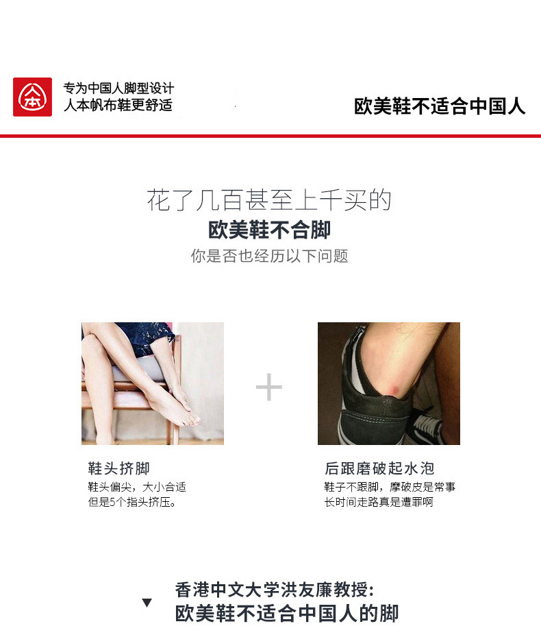 人本 透明底果冻鞋女透气镭射网面网红水晶老爹鞋女休闲鞋