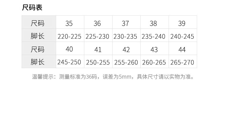 人本 涂鸦帆布鞋女韩版ulzzang板鞋原宿百搭平底布鞋学生休闲鞋子2192302310