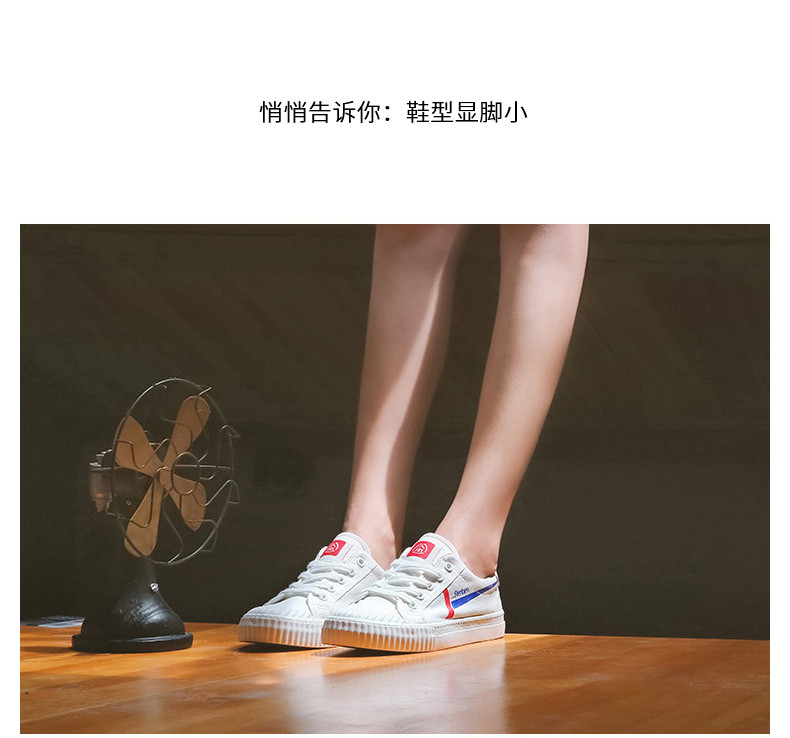 人本 帆布鞋女新款平底鞋子女学生百搭运动板鞋韩版小白鞋21843209798