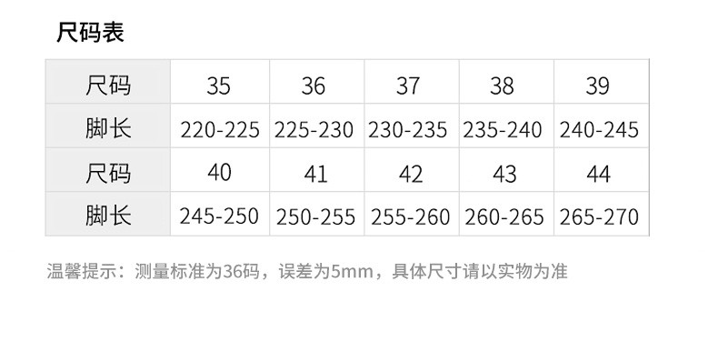 人本 女鞋新款小白鞋子春款休闲运动鞋学生百搭板鞋ins潮219432201