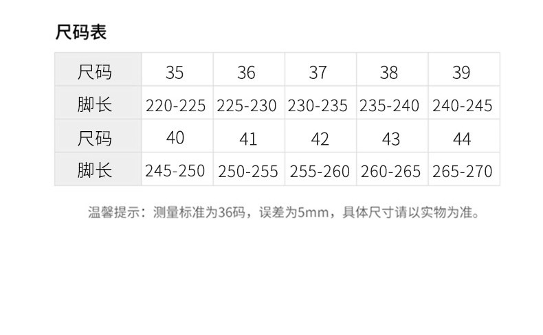 人本 帆布鞋人字新款板鞋软底平底布鞋夏款网红小白鞋子女超火2192302359