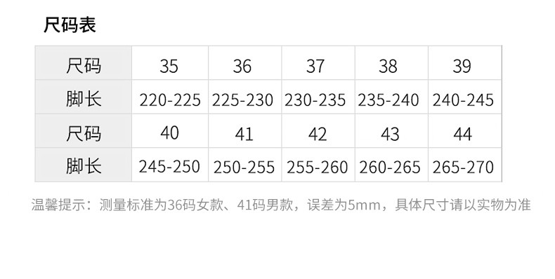 人本 双色帆布鞋女学生韩版ulzzang拼色板鞋百搭鸳鸯鞋子219232293