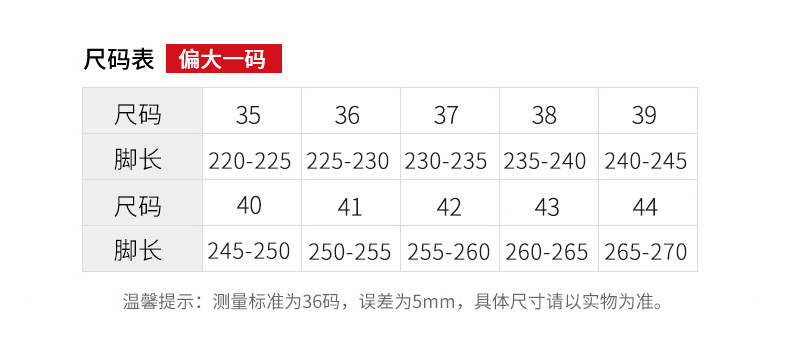 人本 涂鸦帆布鞋女学生韩版休闲板鞋小清新浅绿色百搭涂鸦饼干鞋女21923021170