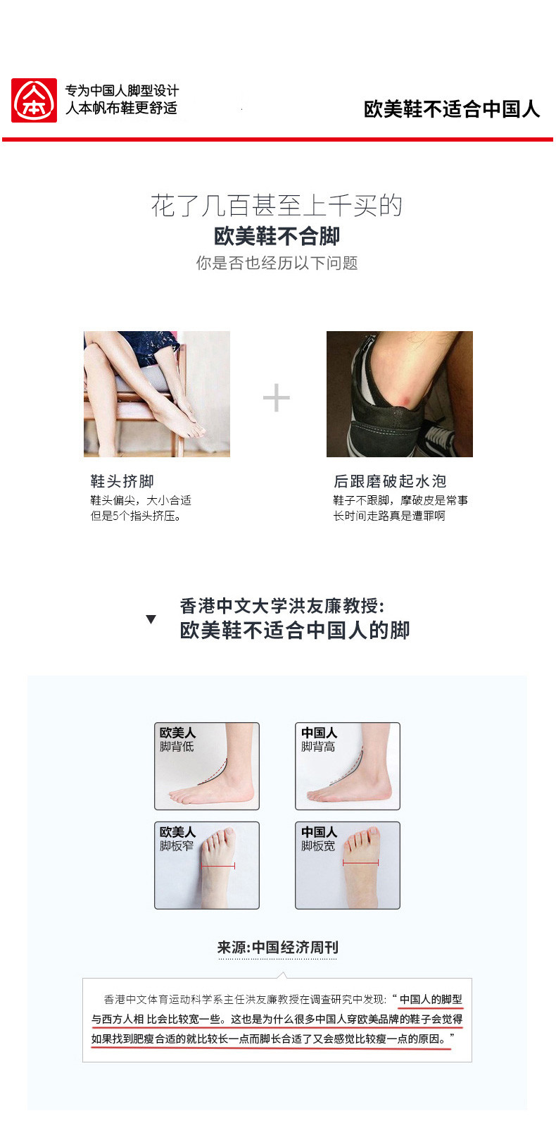 人本 松糕复古港味帆布鞋2019新款韩版鞋子女潮鞋厚底增高女鞋2192302320