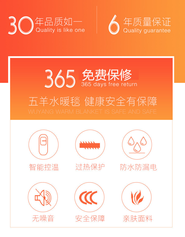 五羊牌 水暖电热毯双人双控调温家用电褥子单人宿舍水循环三人安全水暖毯