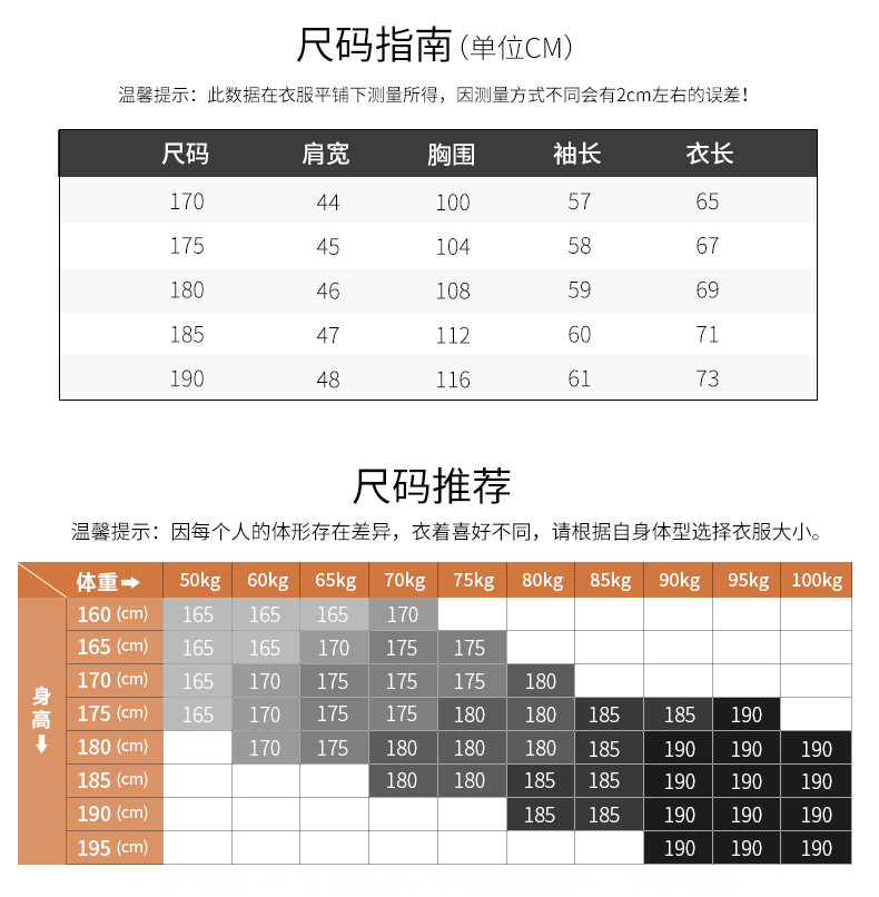 罗蒙 加绒加厚针织衫男套头圆领毛衣中青年修身线衣秋冬时尚打底衫 ZM18HF40016