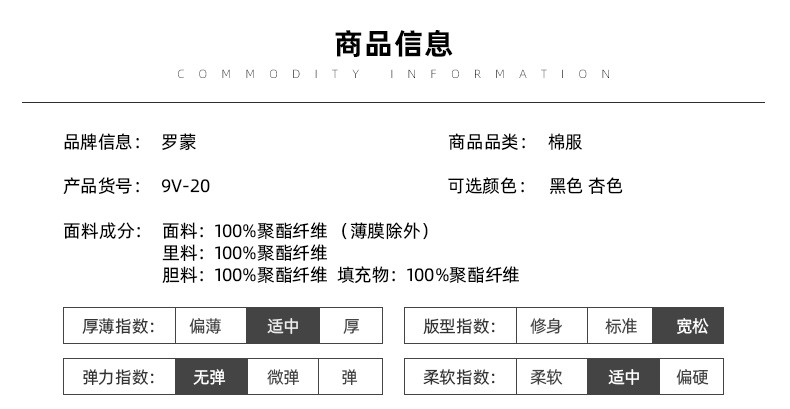 罗蒙 男士中长款棉衣时尚连帽中青年棉服新款纯色保暖宽松棉袄9V057020