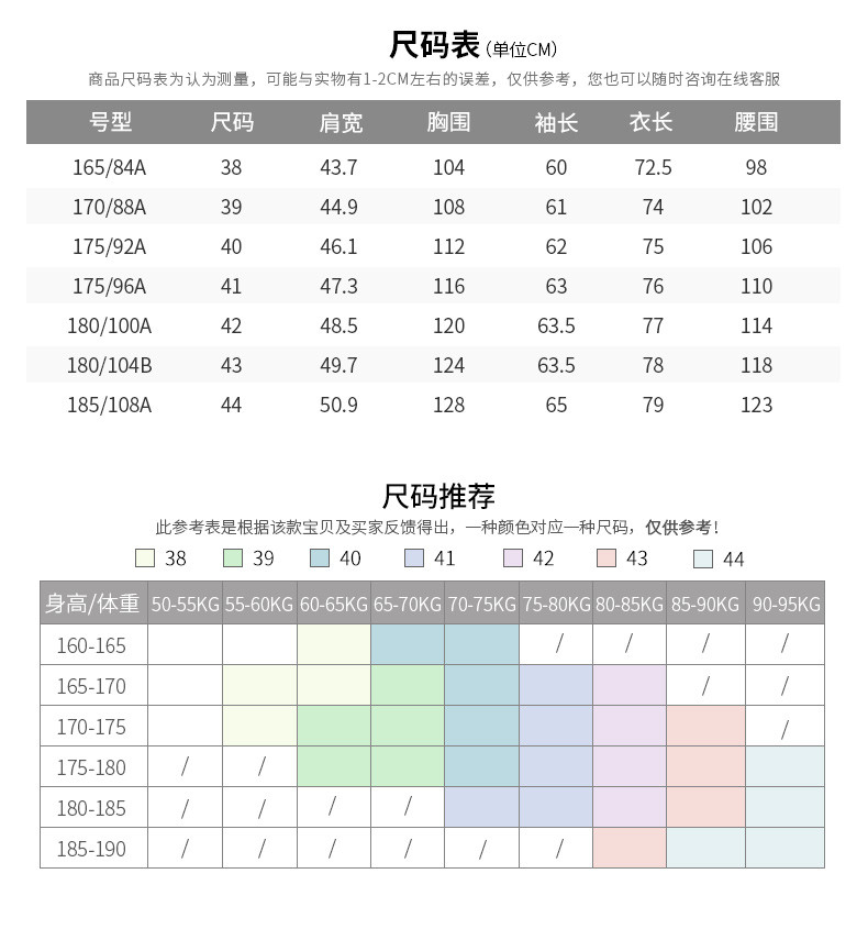 罗蒙 长袖保暖衬衫加厚条纹衬衣中青年纯棉牛津纺加绒衬衫 2MC8502