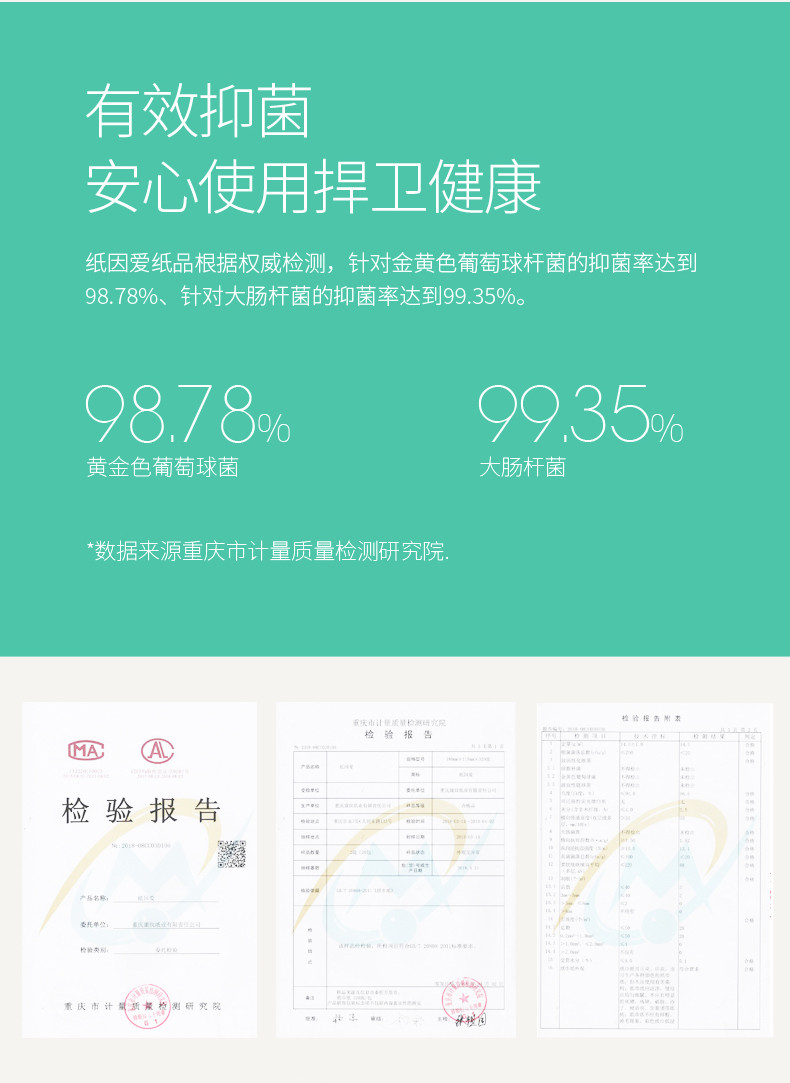  纸因爱本色卷纸竹浆18卷整箱 不漂白卫生纸厕所家用厕纸