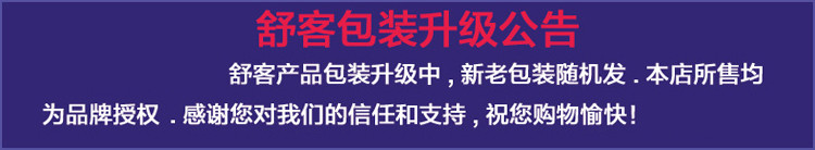 舒客防蛀固齿牙膏140g*1（新老包装随机发）