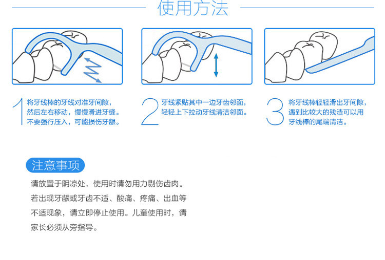 【领劵下单立减60元】舒客美白口腔清洁套装大礼包