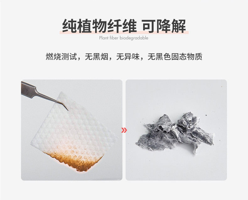 美丽工匠一次性纯棉洗脸巾卷筒80片*3卷