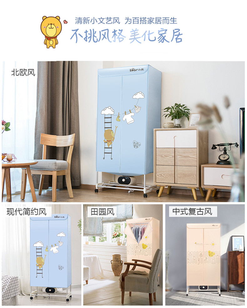 Bear/小熊 HGJ-A12R1 干衣机家用小型静音烘干机衣物风干机烘干器