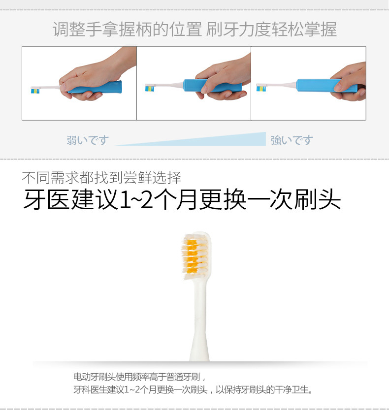 哈皮卡 韩国原装进口儿童/成人超声波电动牙刷 【电池自备】