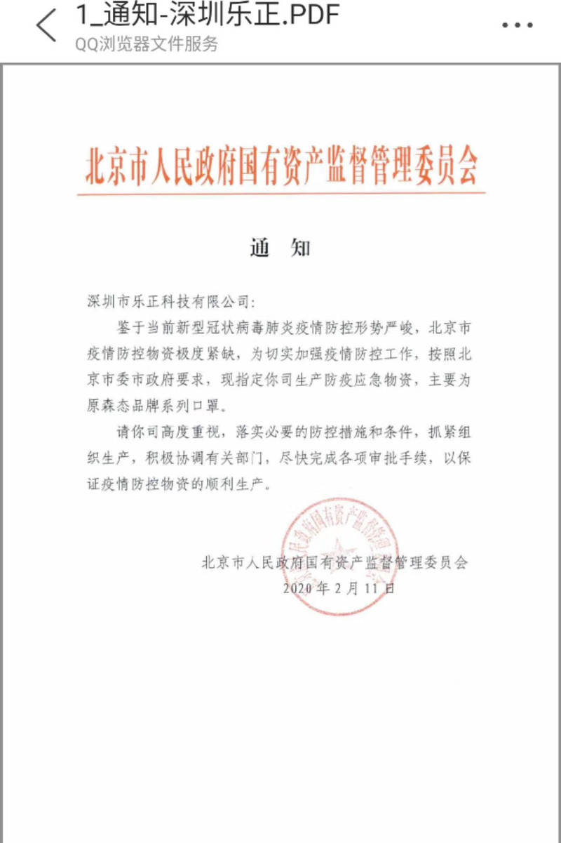 【24小时发货】原森态自吸过滤式口罩 防护等级≥n95 四层防护网预防冠状病毒飞沫传播 告别一次性