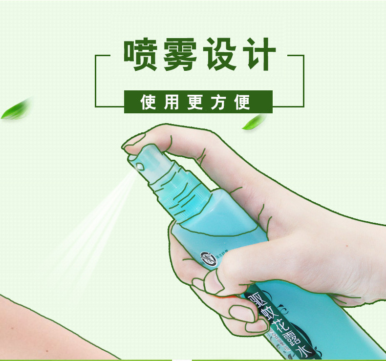 【下单立减10元】六神喷雾花露水 180ml+走珠止痒露9ml 祛痱止痒防蚊水消毒香水持续蚊不叮