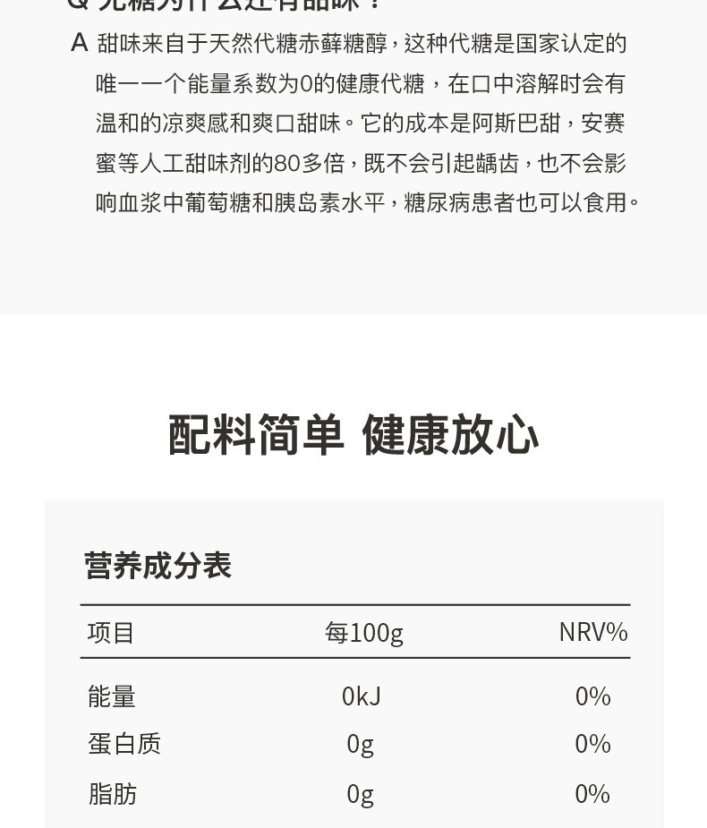 元気森林白桃味苏打气泡水无糖元气森林元气水汽水饮料480ml*5瓶 0糖0脂0卡