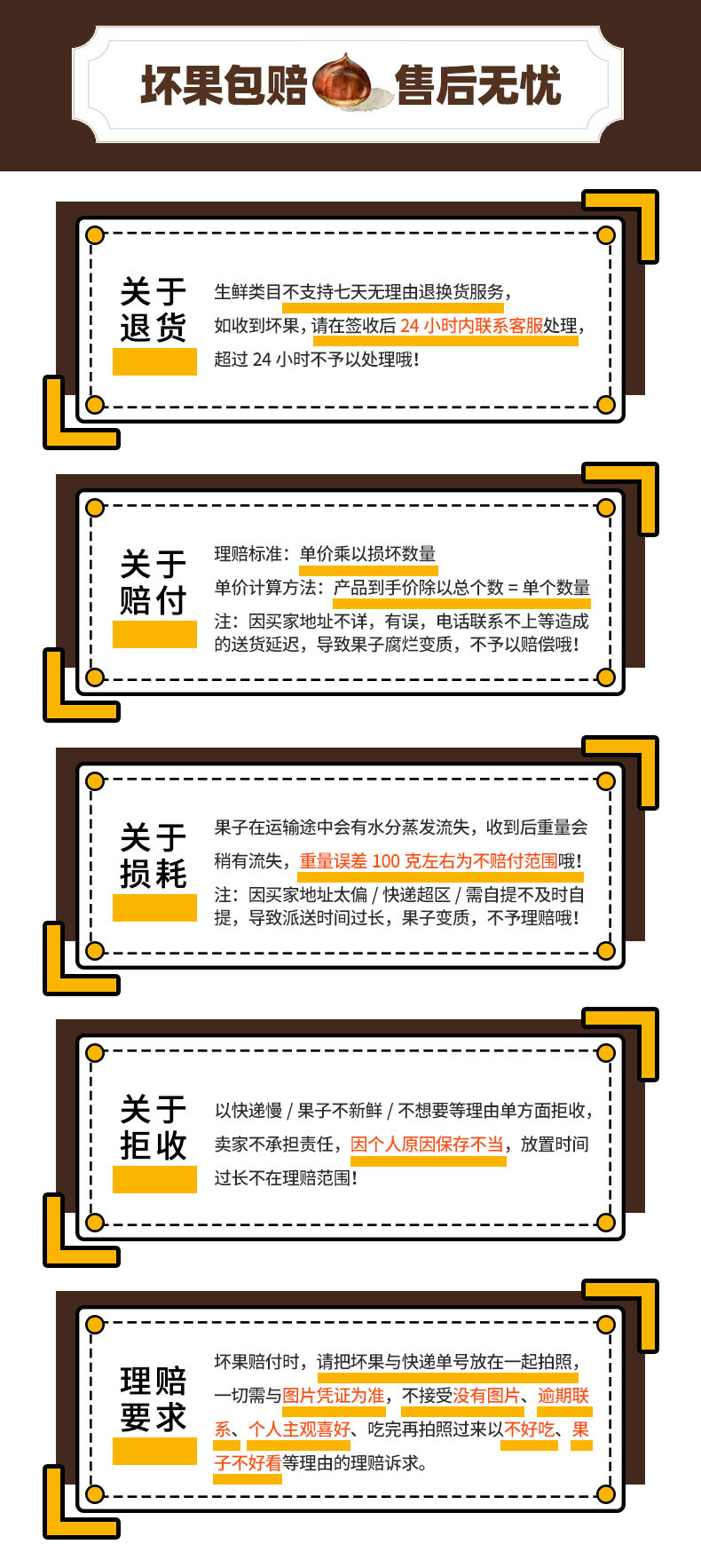  【下单立减10元】2021年云南新鲜板栗生3斤 当季毛板坏果包赔 （下单查看购物须知）