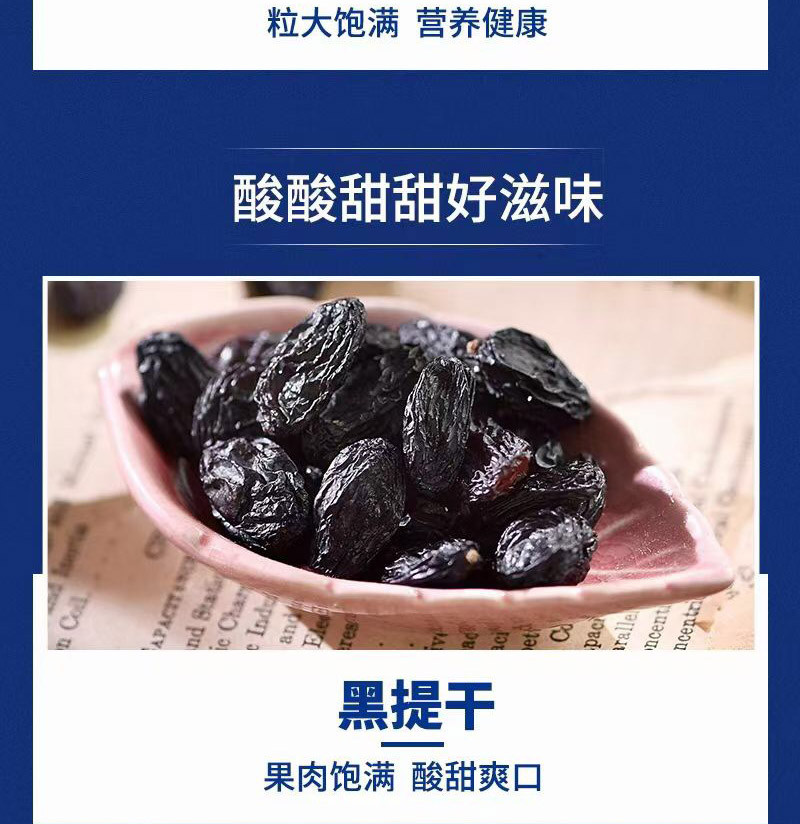 沃隆每日坚果600g/箱 星球礼盒 孕妇儿童可食