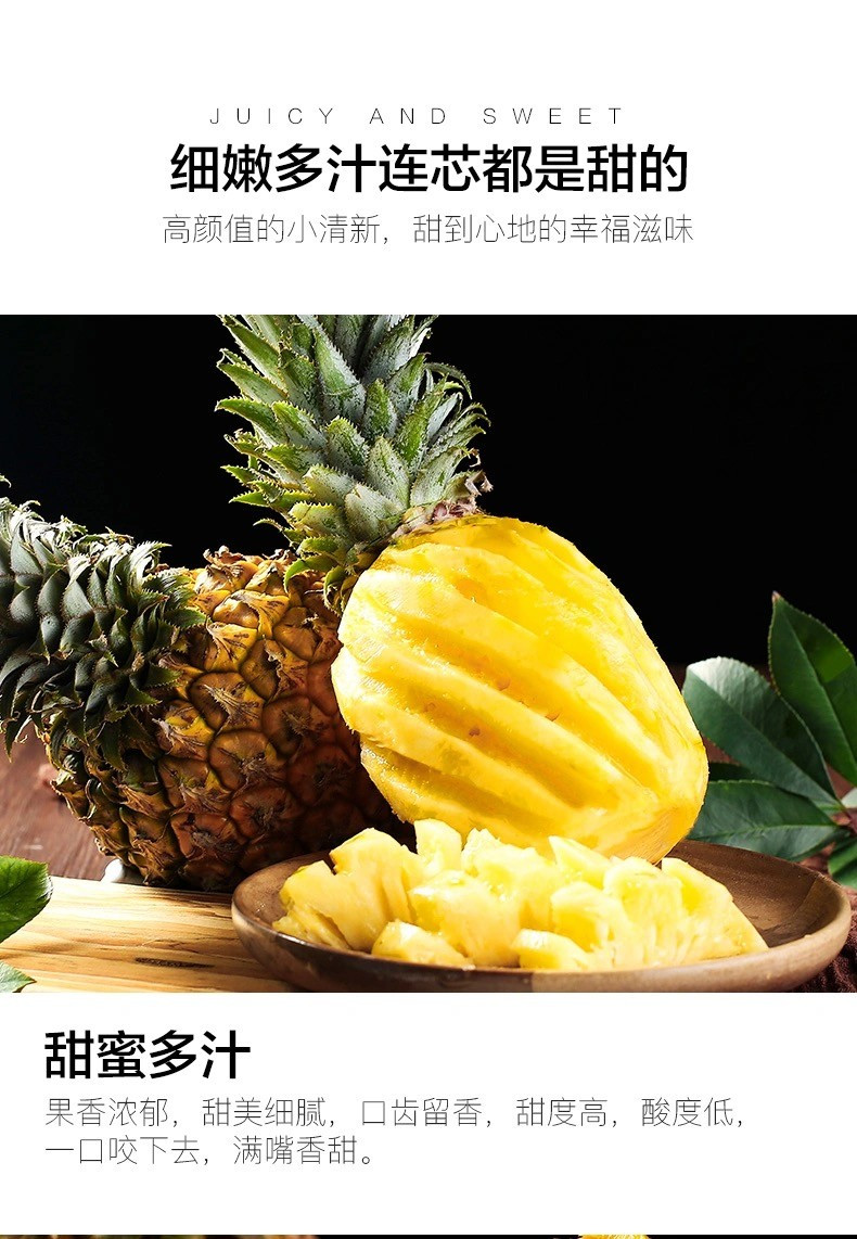 【领劵立减10元】云南 香水菠萝4个装 5斤 新鲜水果 当季现摘小菠萝