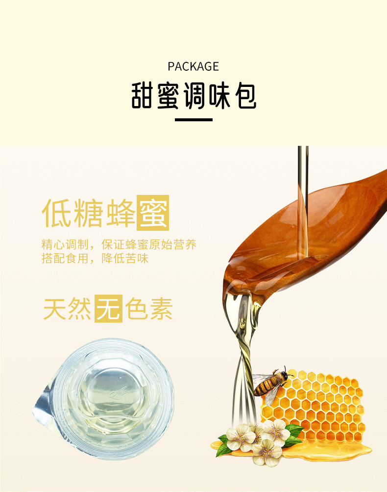 三和源 蜂蜜即食龟苓膏215g*9杯装 （含菊花，金银花，罗汉果）正宗植物草本夏季特产零食