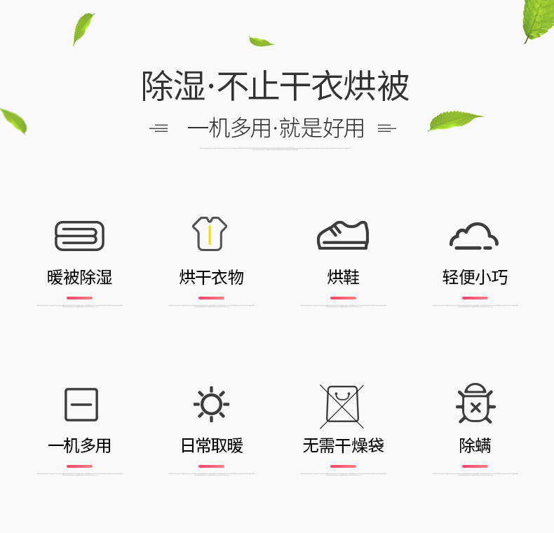 威力烘干机家用速干衣机小型宝宝衣服烘衣机烘被除螨暖烘被机