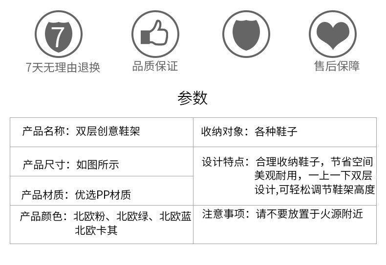 优芬 4个装可调节简易双层塑料一体式鞋架 家用省空间鞋子收纳